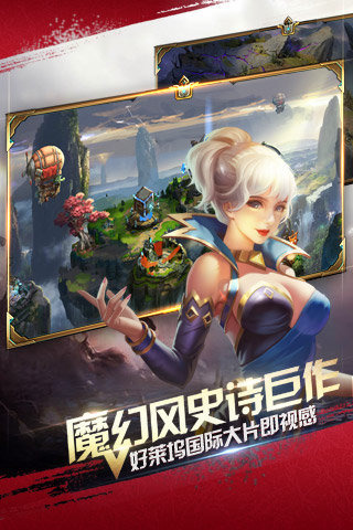 冰火大陆云游戏截图4