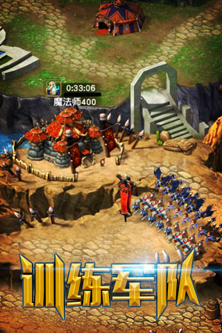 巨龙之战云游戏截图3
