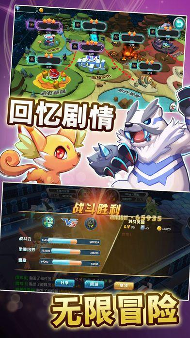 百万妖灵王云游戏截图2