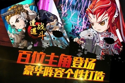 霹雳江湖云游戏截图3