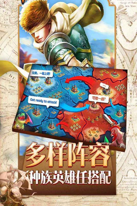 光辉手游云游戏截图4