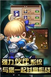 胜利契约云游戏截图4