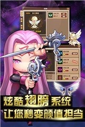 胜利契约云游戏截图3