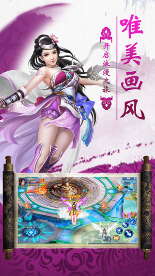 诸神之巅云游戏截图2