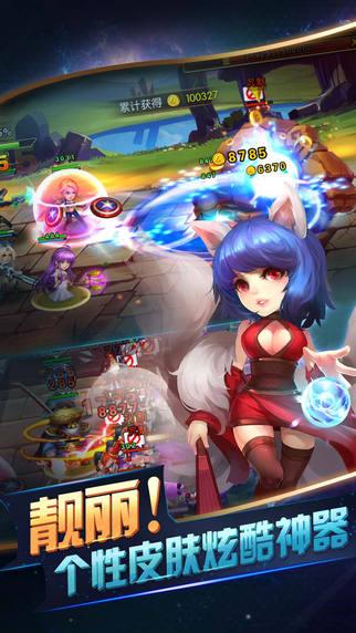 召唤师学院云游戏截图2