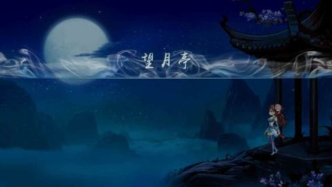 寒刃2云游戏截图2