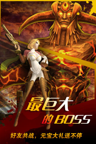 刀锋女神云游戏截图2