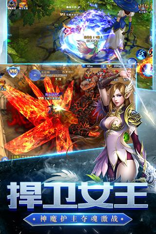 神泣争霸云游戏截图4