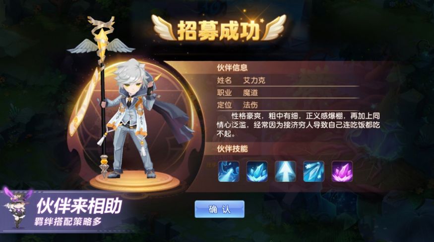 冒险归来云游戏截图4