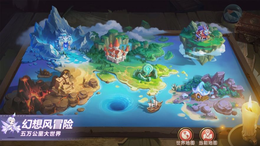 冒险归来云游戏截图3