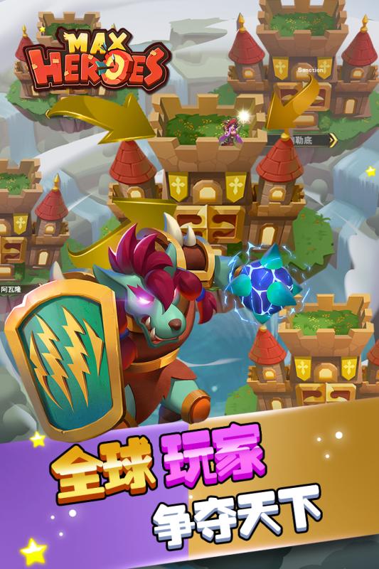 江湖大侠云游戏截图4