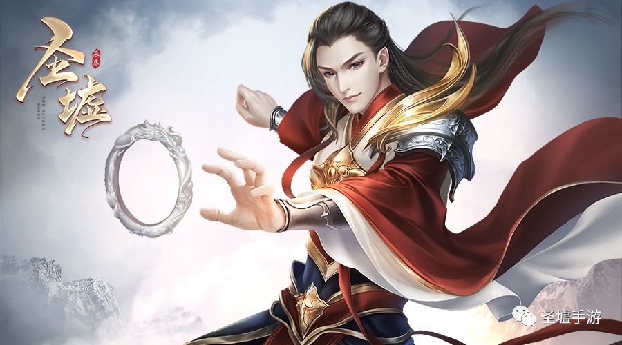 圣墟云游戏截图2