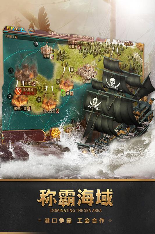 深海宝藏云游戏截图4