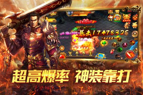 赤月传说2云游戏截图3