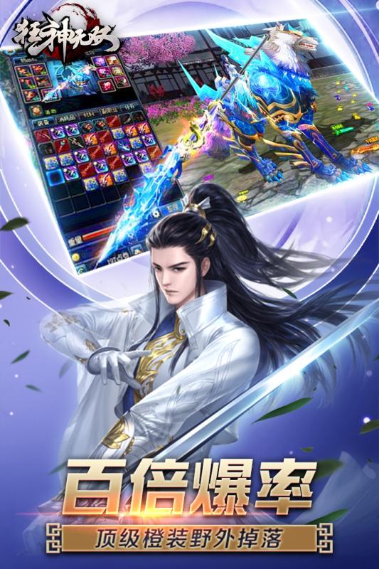 我欲独尊云游戏截图3
