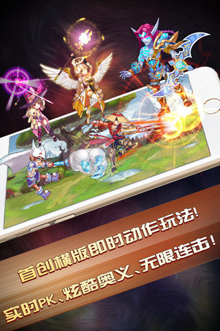 炫斗无双云游戏截图4