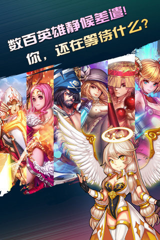 炫斗无双云游戏截图2