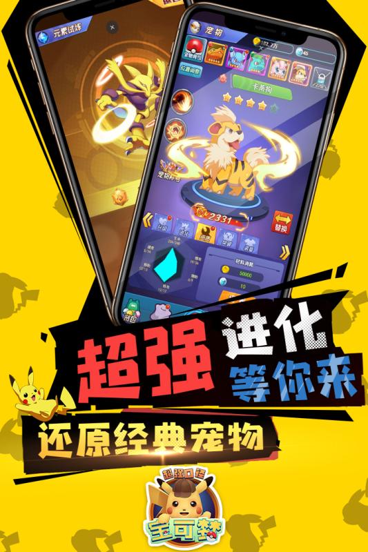 超强口径云游戏截图2