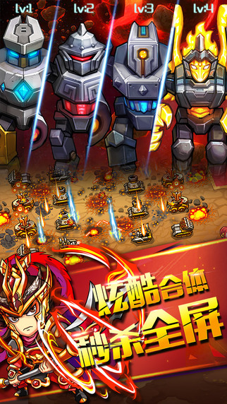 神甲三国云游戏截图4