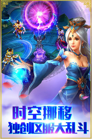 苍生劫云游戏截图2