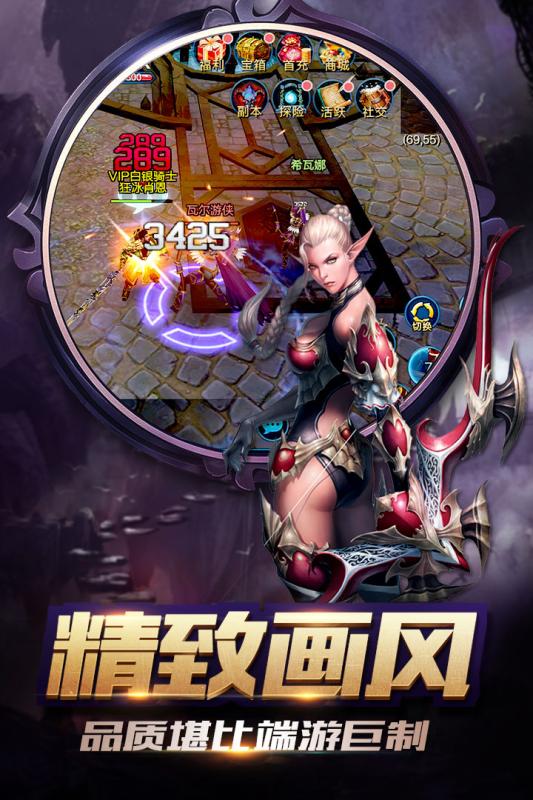 暴走兽人云游戏截图2