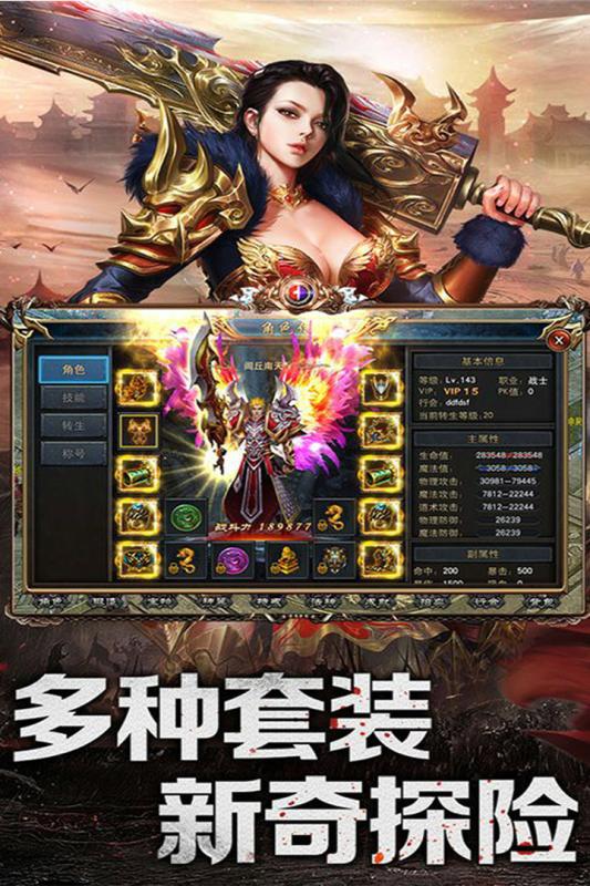 乱煮江湖云游戏截图4