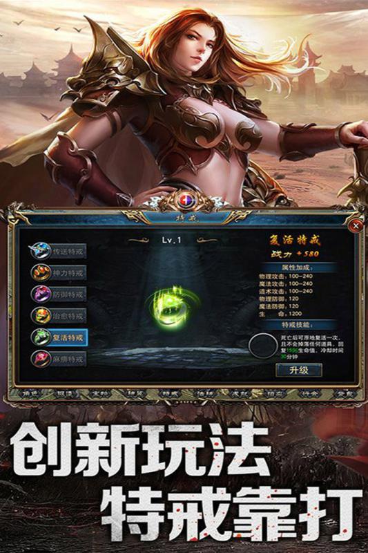 乱煮江湖云游戏截图3