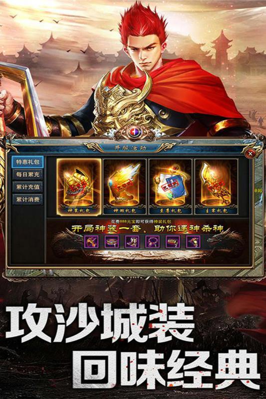 乱煮江湖云游戏截图2