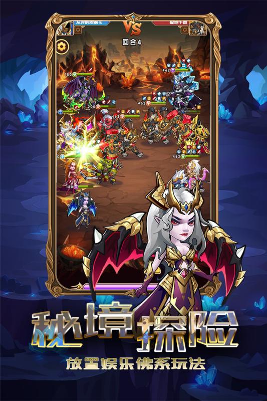 玛雅降魔传云游戏截图3