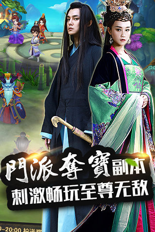 山海经之赤影传说云游戏截图3