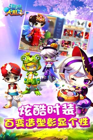 泡泡大乱斗云游戏截图2