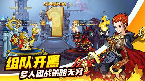 军团联盟手游云游戏截图4