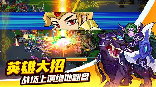 军团联盟手游云游戏截图3