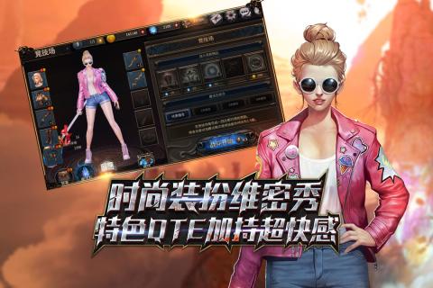 刀锋之怒云游戏截图3