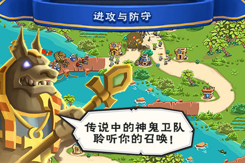 沙漠帝国云游戏截图2