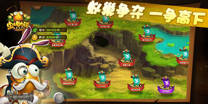虫虫物语云游戏截图3