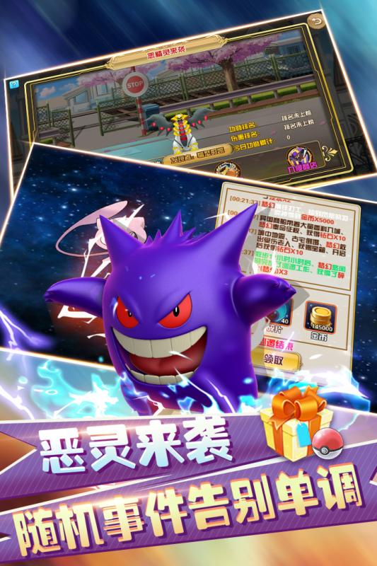 幻想精灵2云游戏截图3