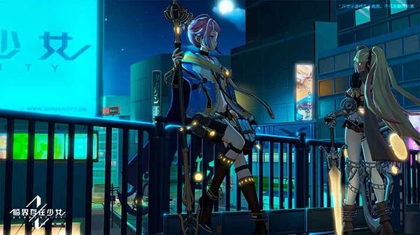 临界存在少女云游戏截图4