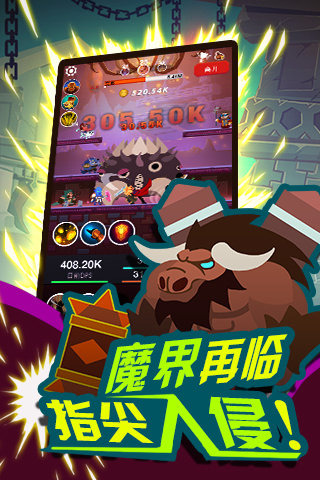狂点魔兽云游戏截图4