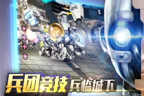 重度污染云游戏截图4