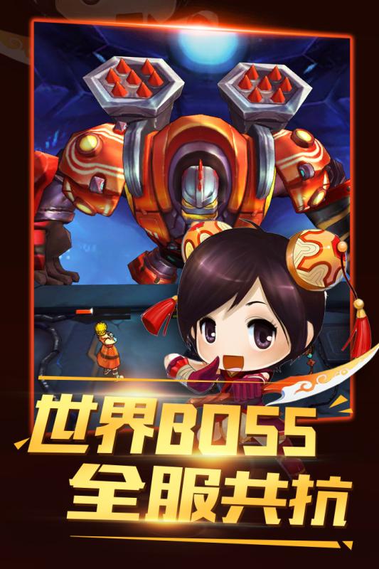 猎魔守护者云游戏截图3