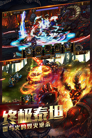 英雄王冠云游戏截图2