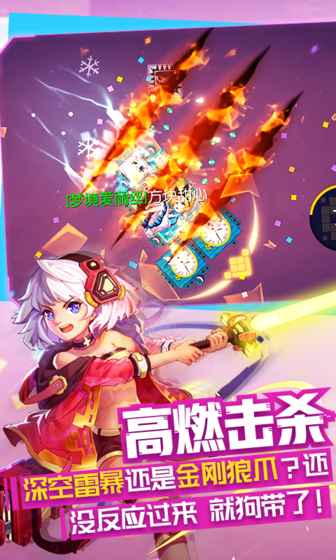 方块大碰撞云游戏截图4