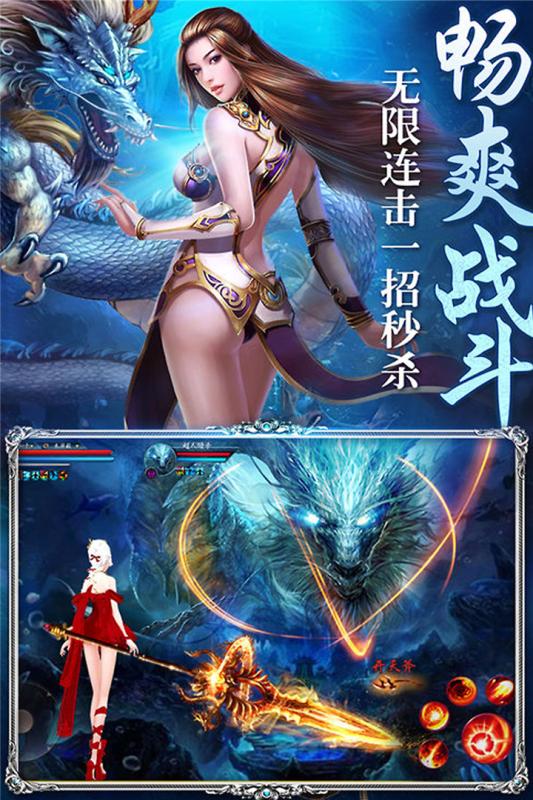 神仙与妖怪OL云游戏截图4