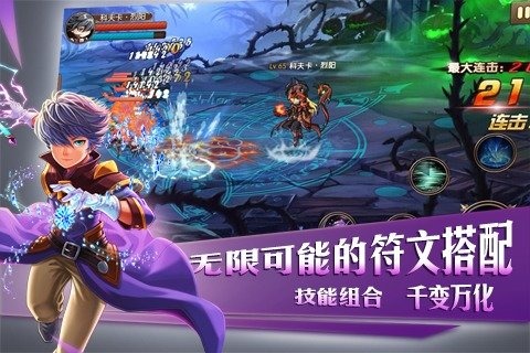 神界战纪云游戏截图3