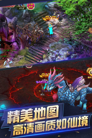旋风九变云游戏截图3
