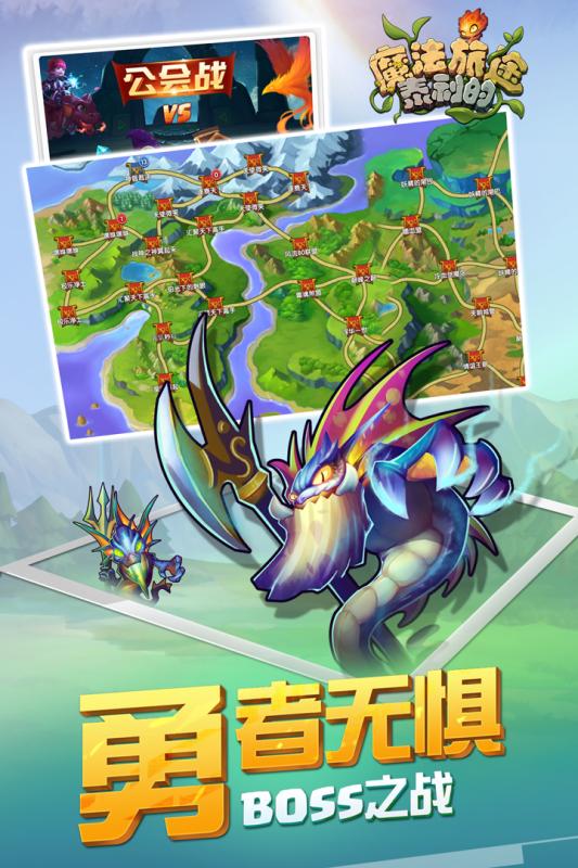 泰利的魔法旅途云游戏截图3