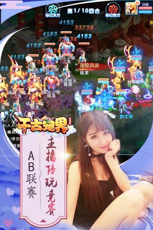 泡泡精灵-无限版云游戏截图2