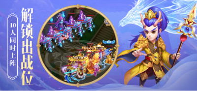 西游口袋版云游戏截图2