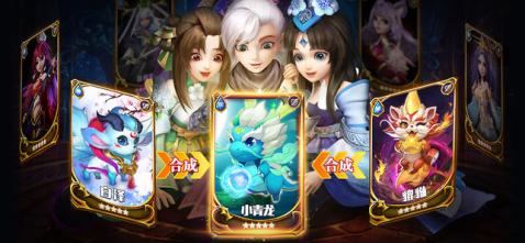 神兽西游云游戏截图2